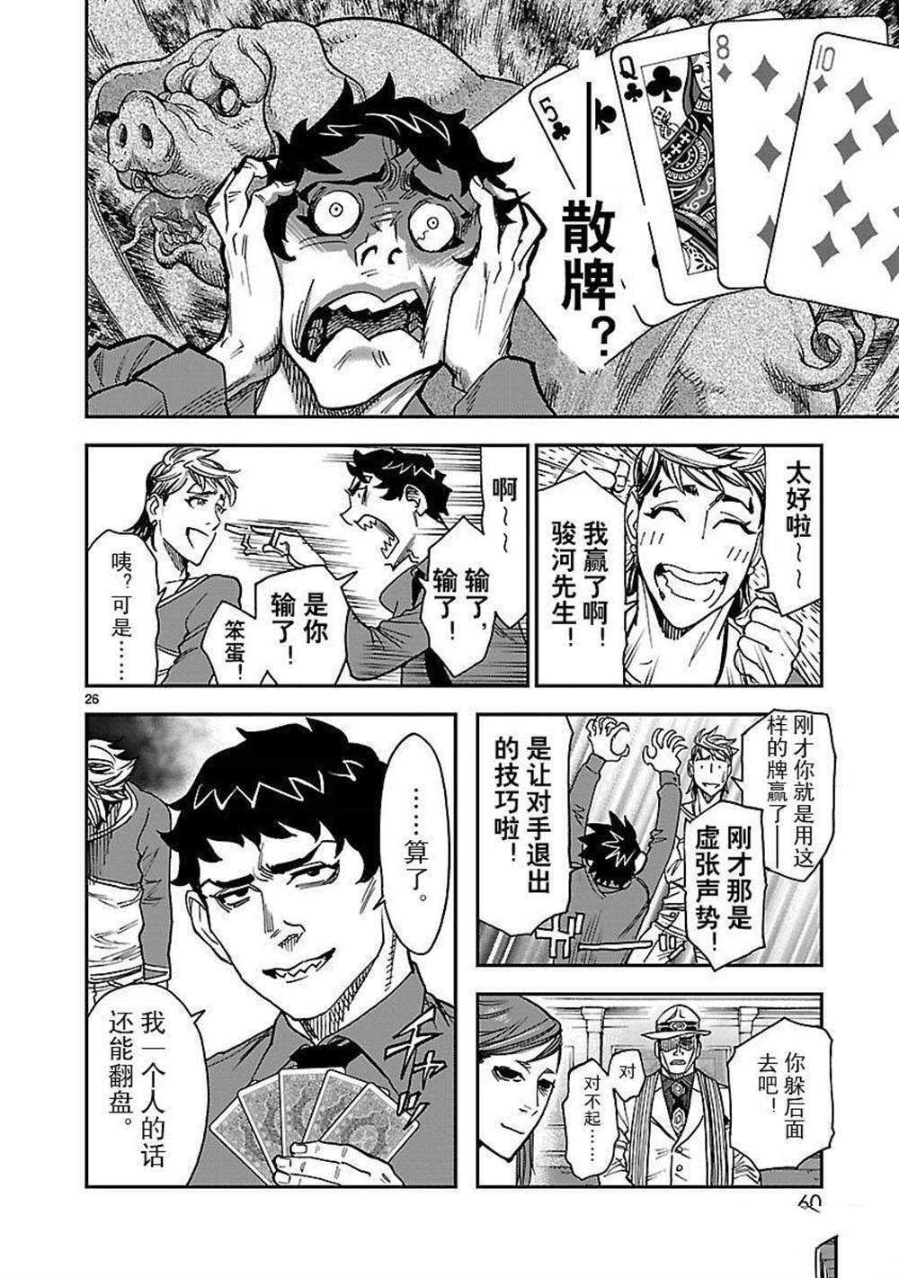 第47话 试看版