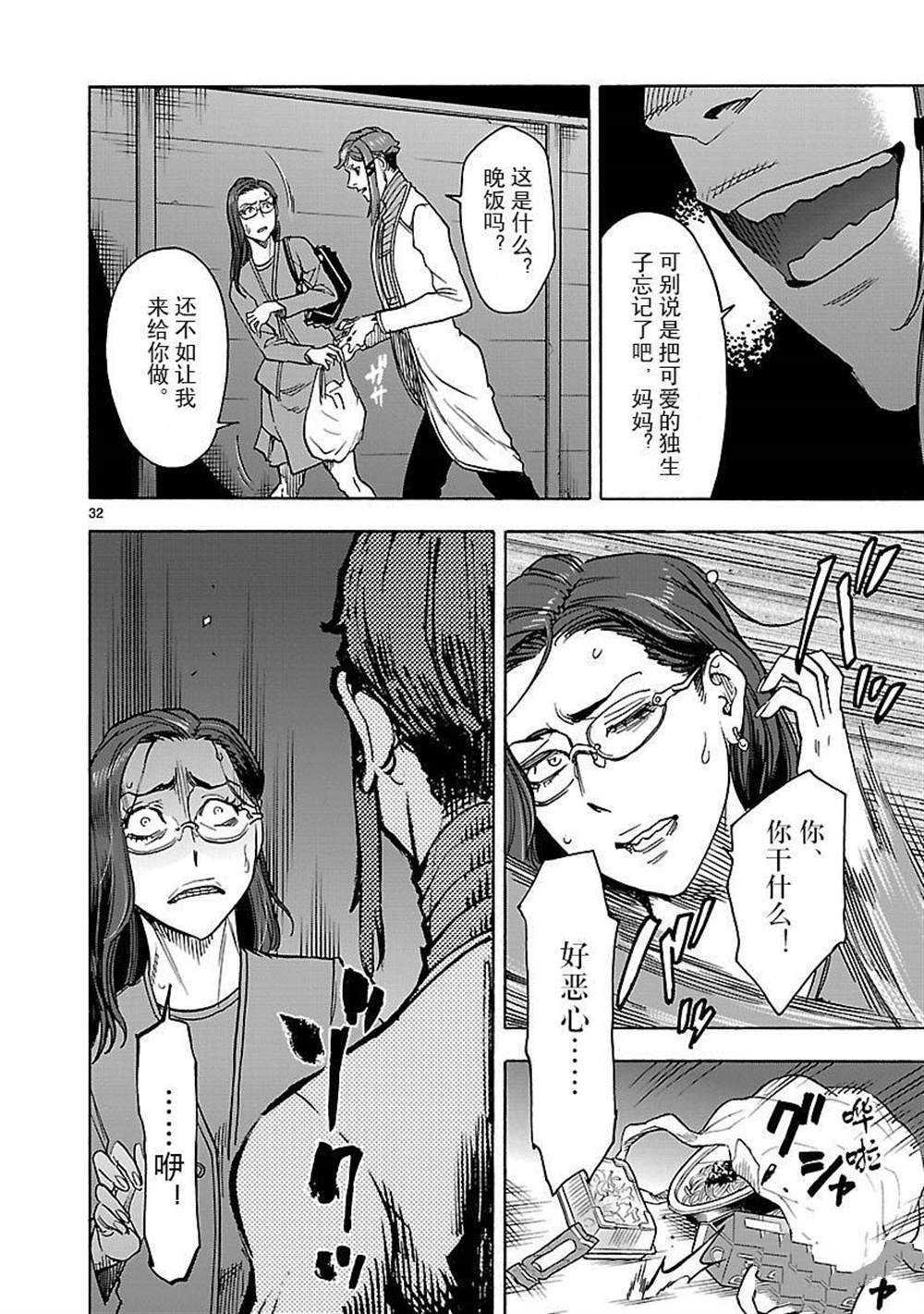第47话 试看版