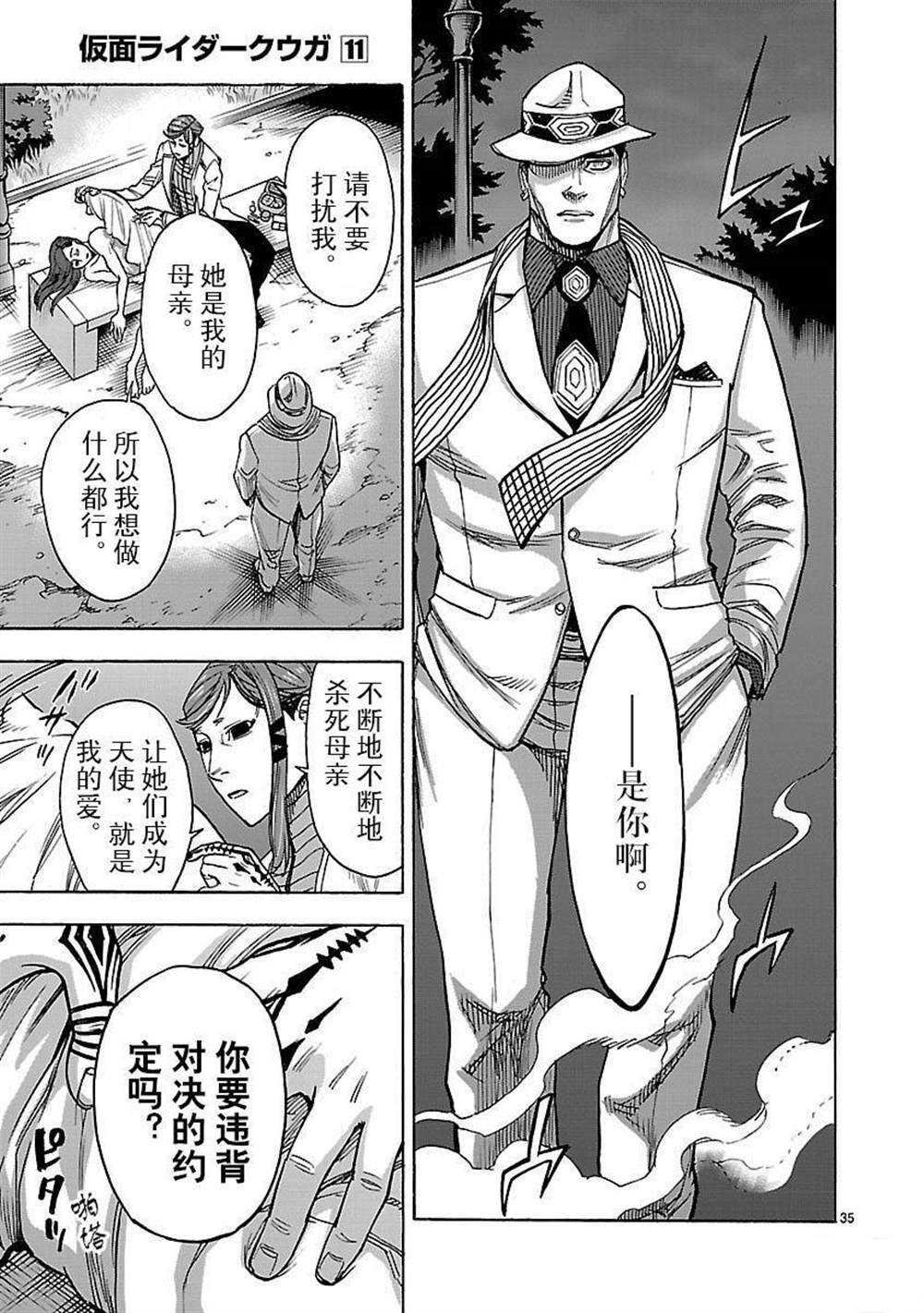 第47话 试看版