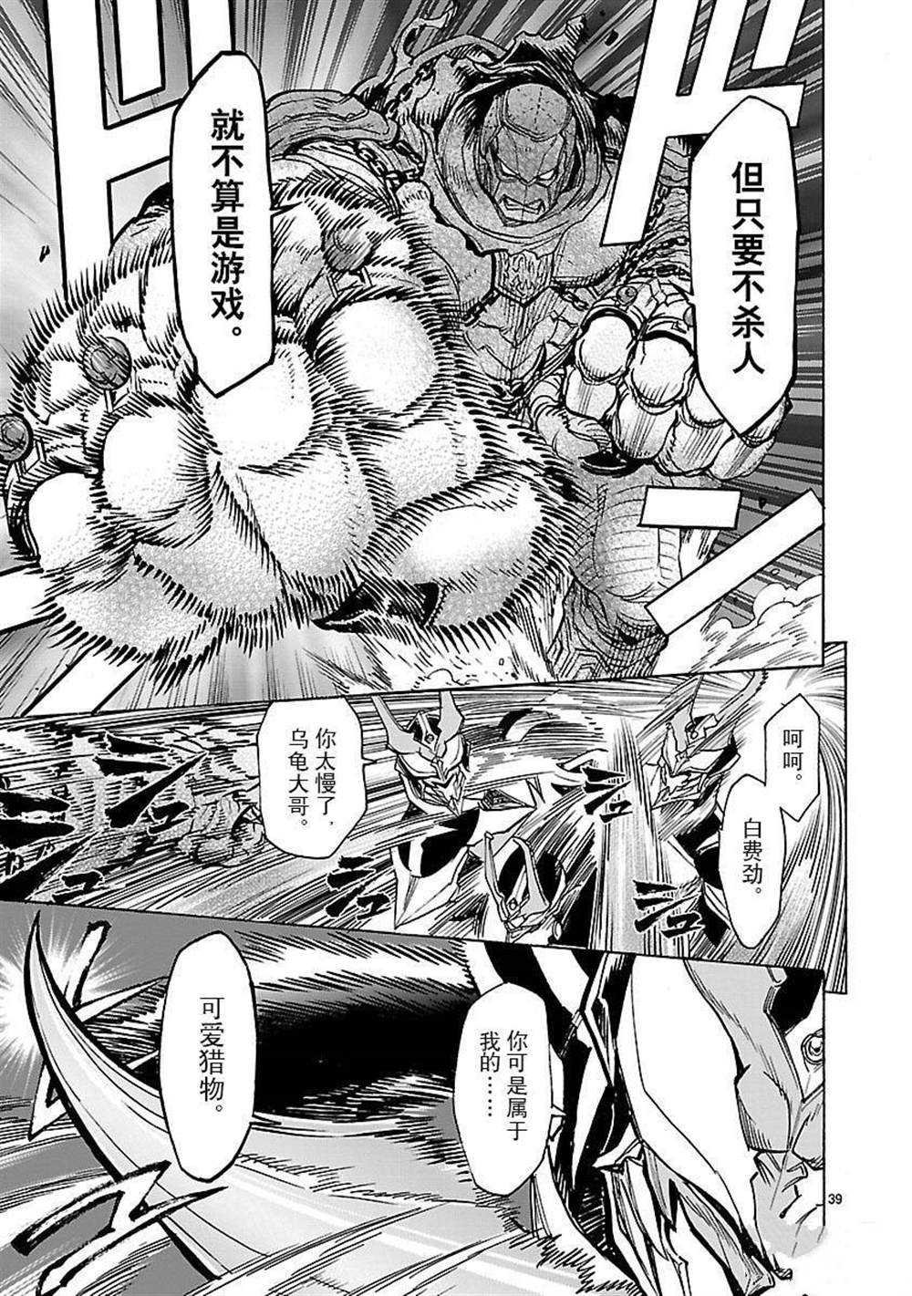 第47话 试看版