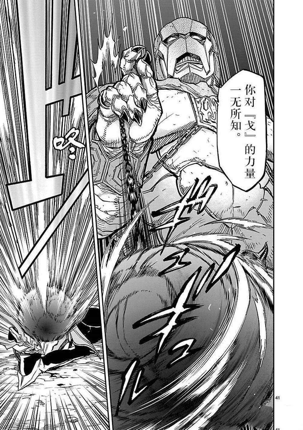第47话 试看版