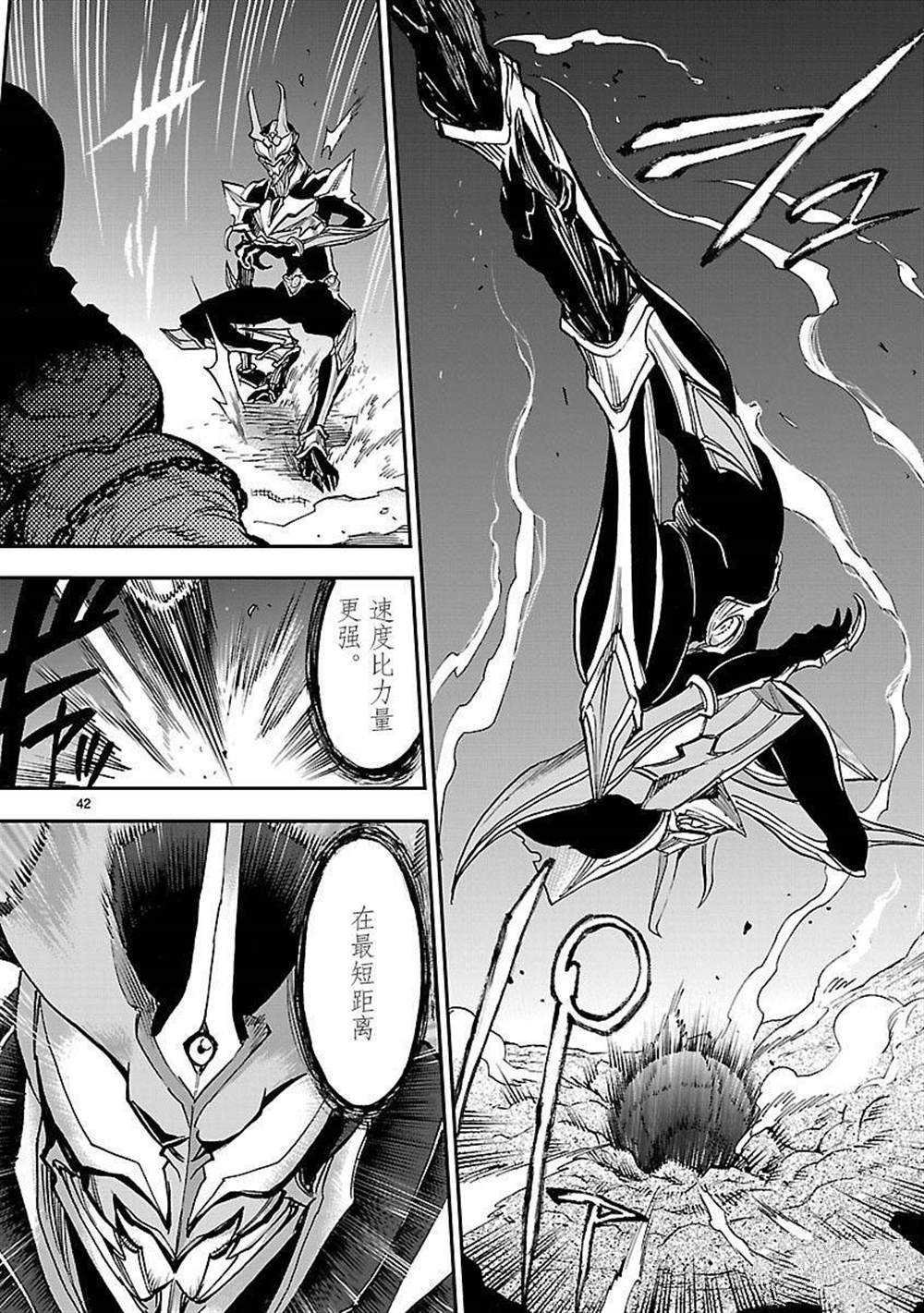 第47话 试看版