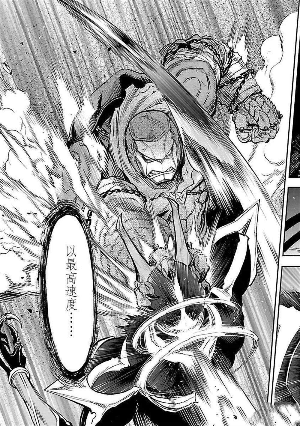 第47话 试看版