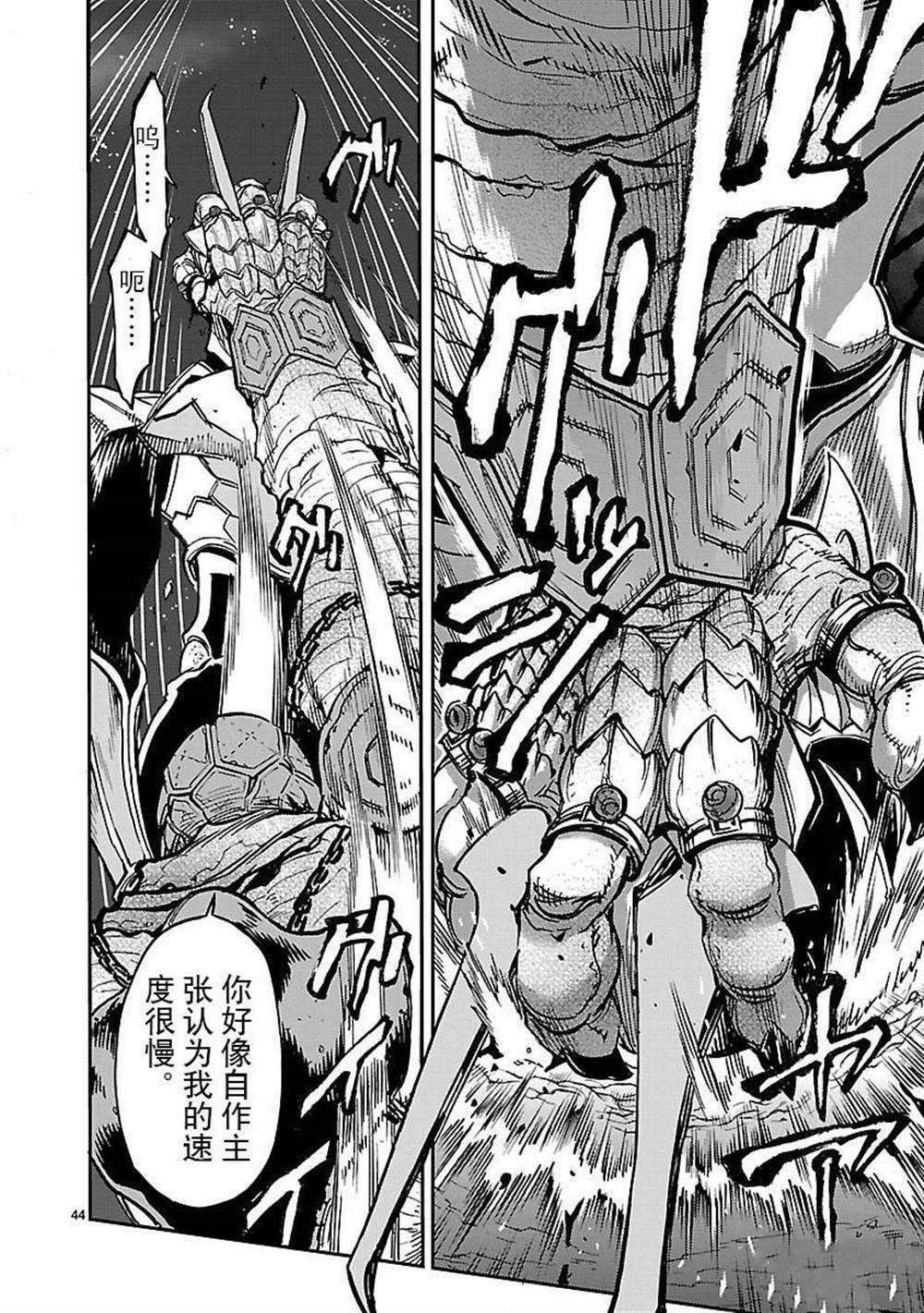第47话 试看版