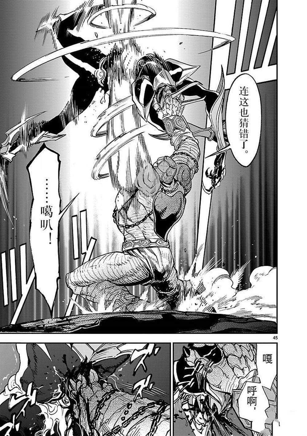 第47话 试看版
