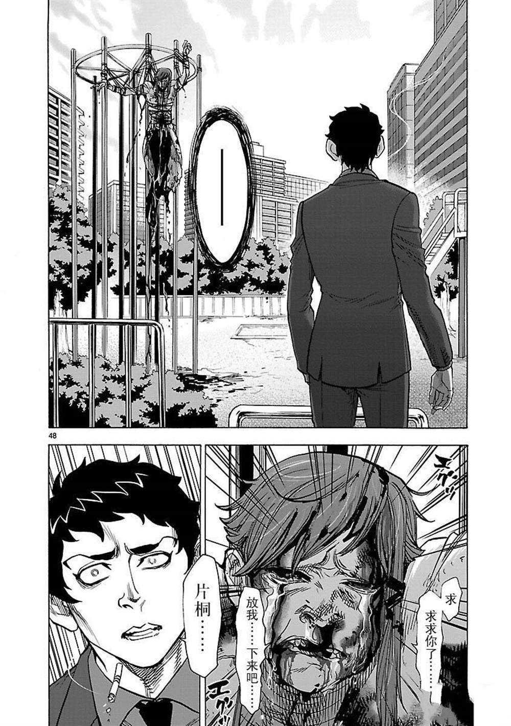 第47话 试看版