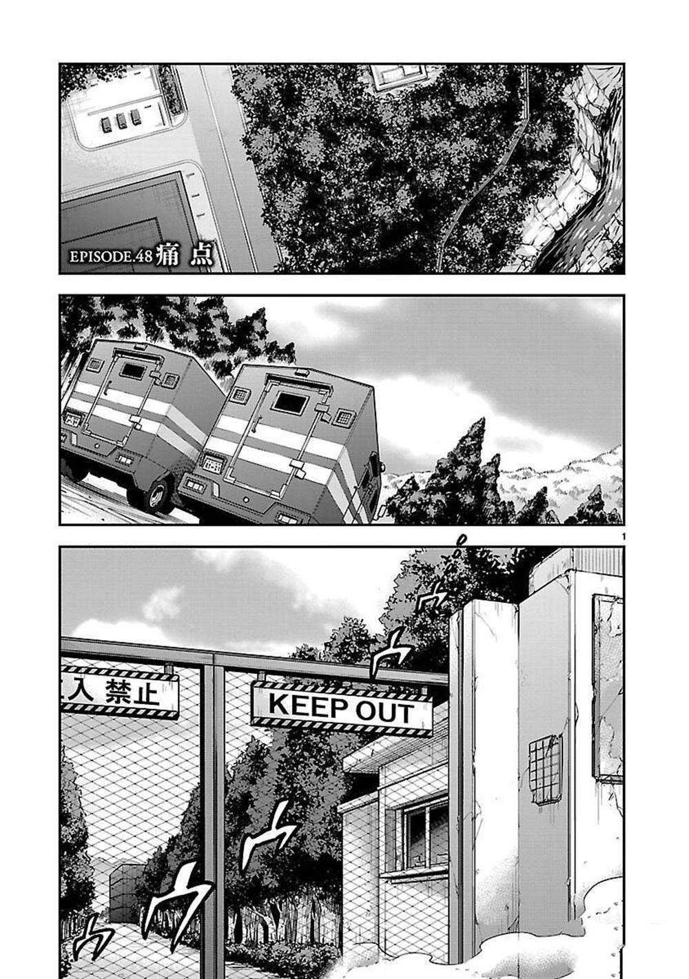 第48话 试看版