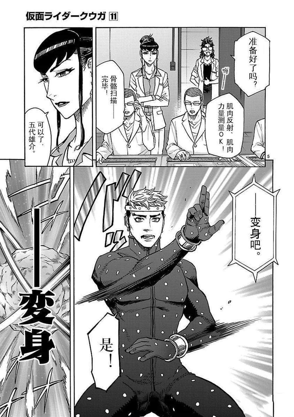 第48话 试看版