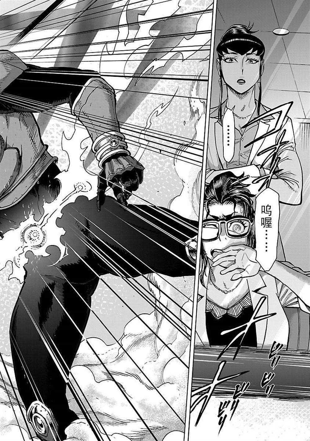 第48话 试看版