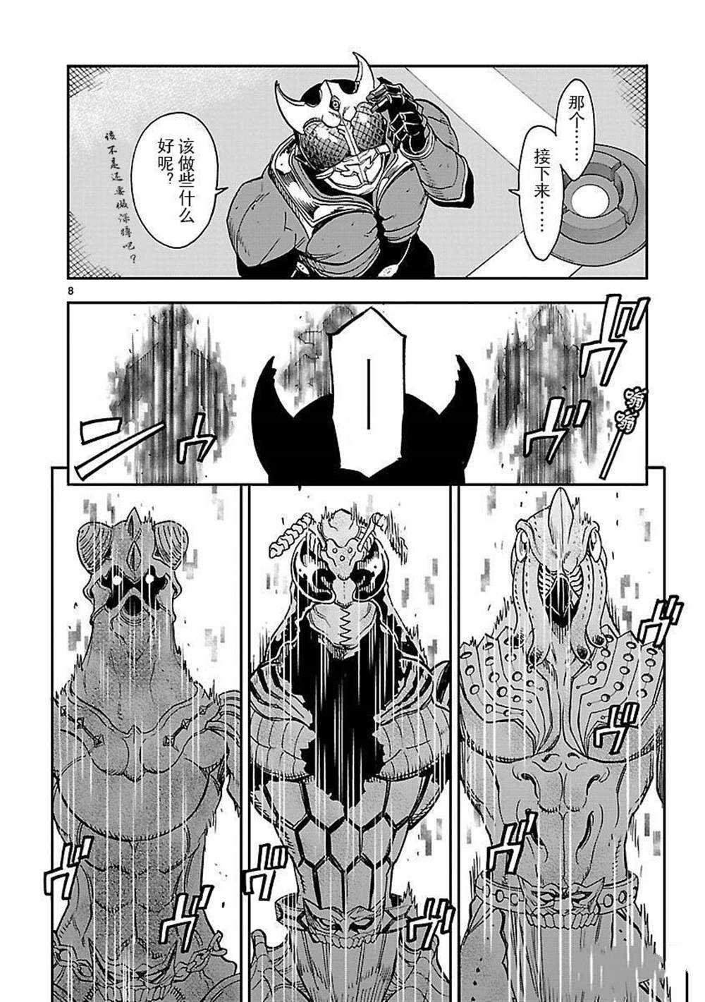 第48话 试看版