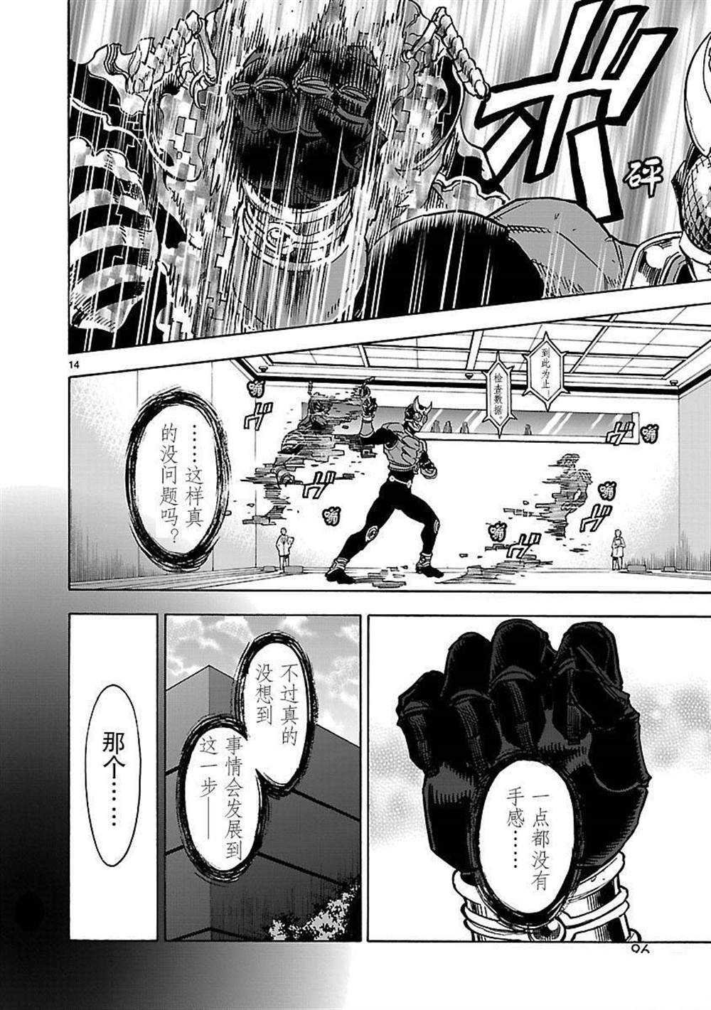 第48话 试看版