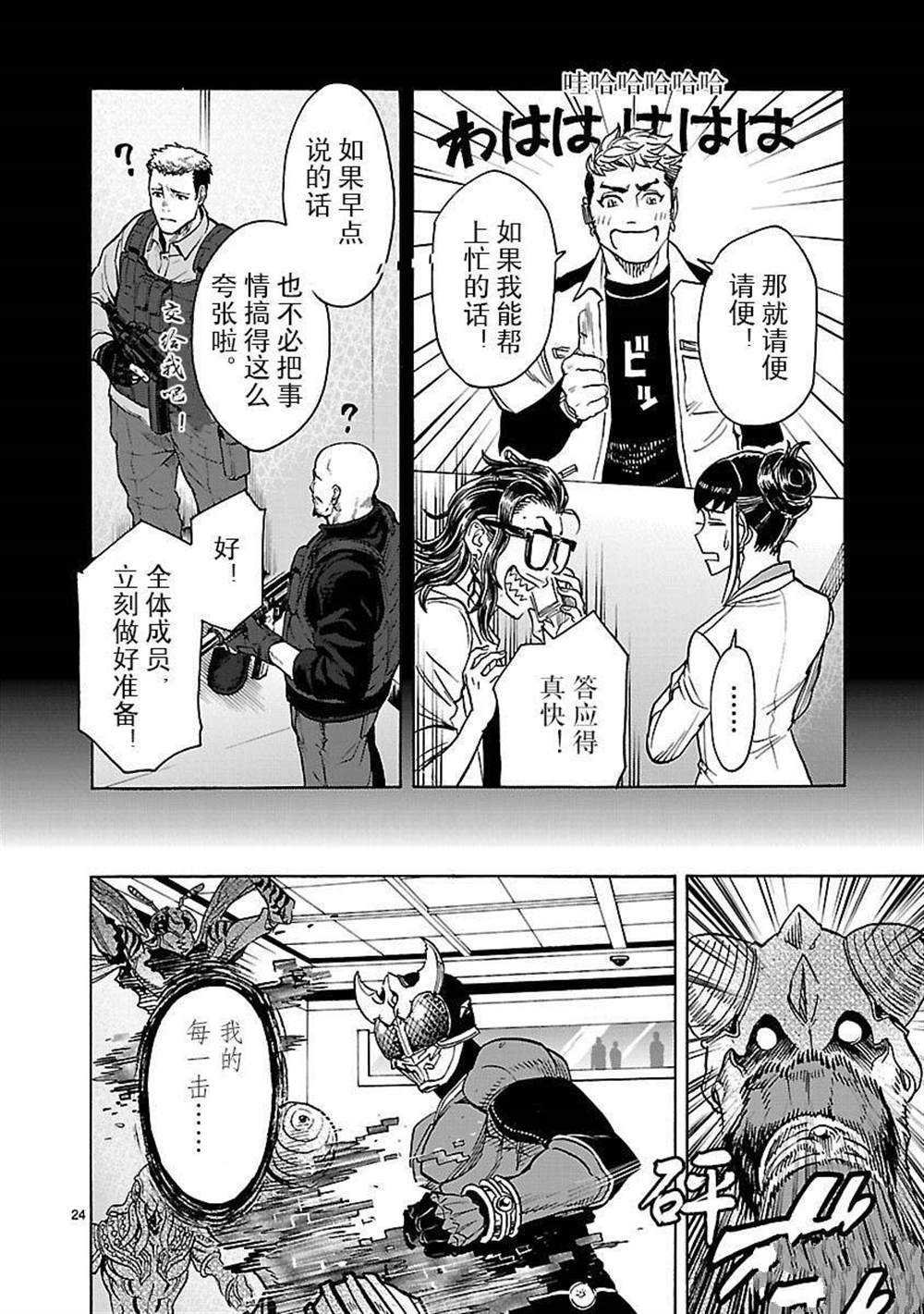 第48话 试看版
