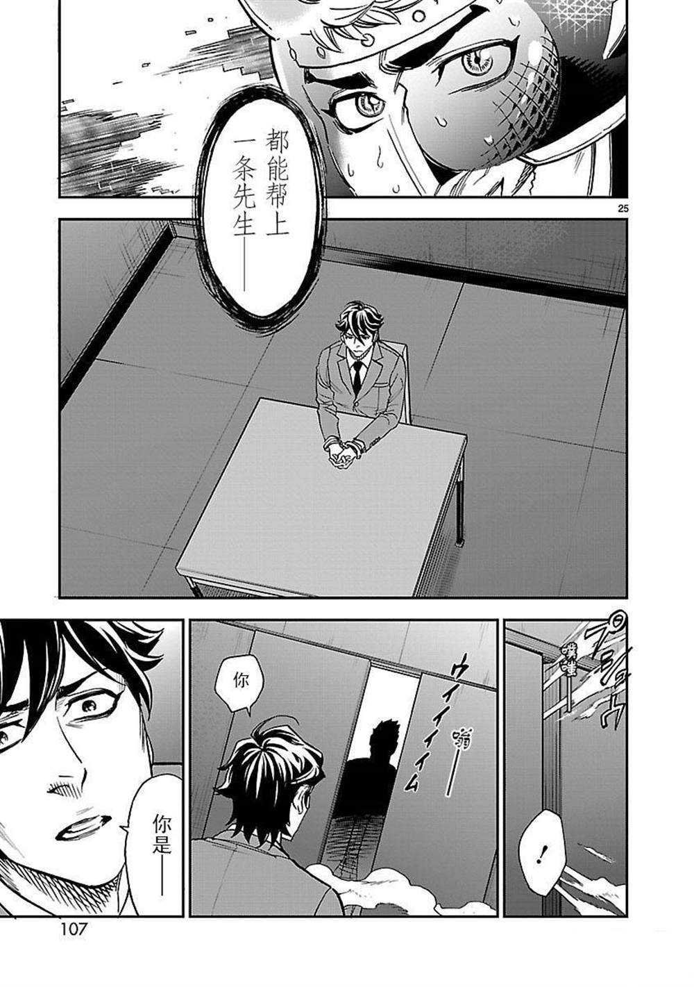 第48话 试看版