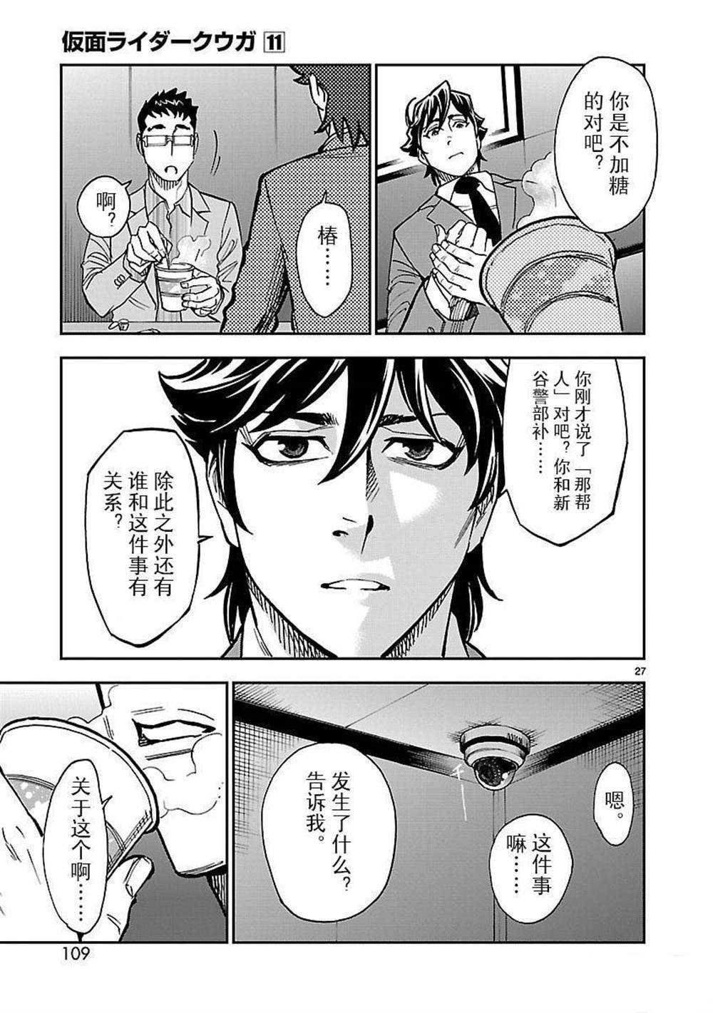 第48话 试看版