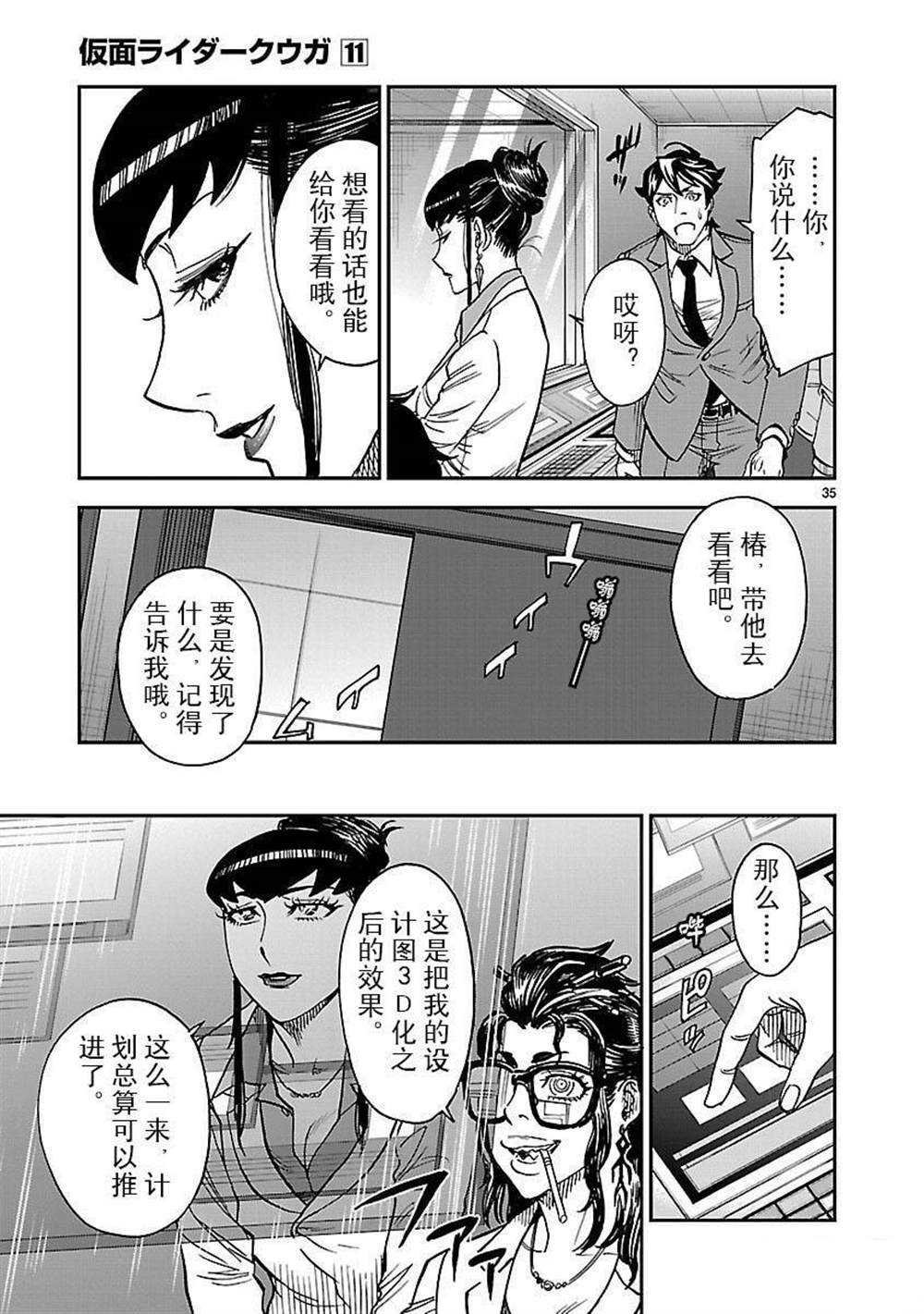 第48话 试看版