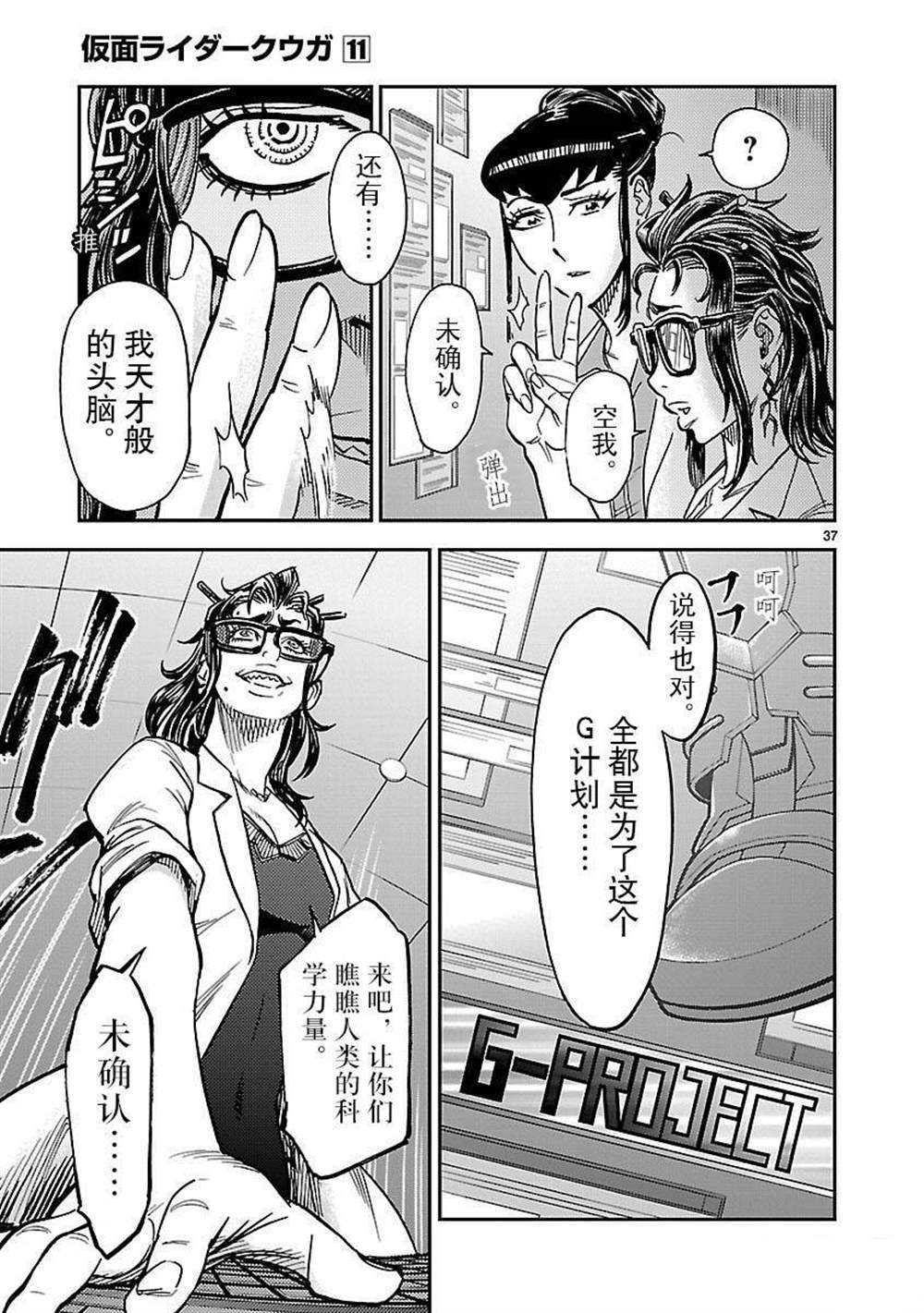 第48话 试看版