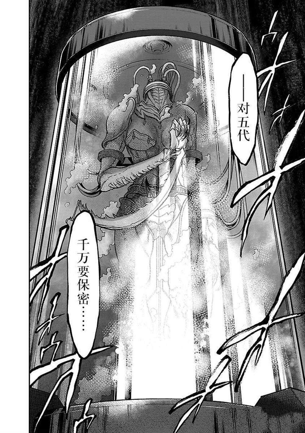 第48话 试看版