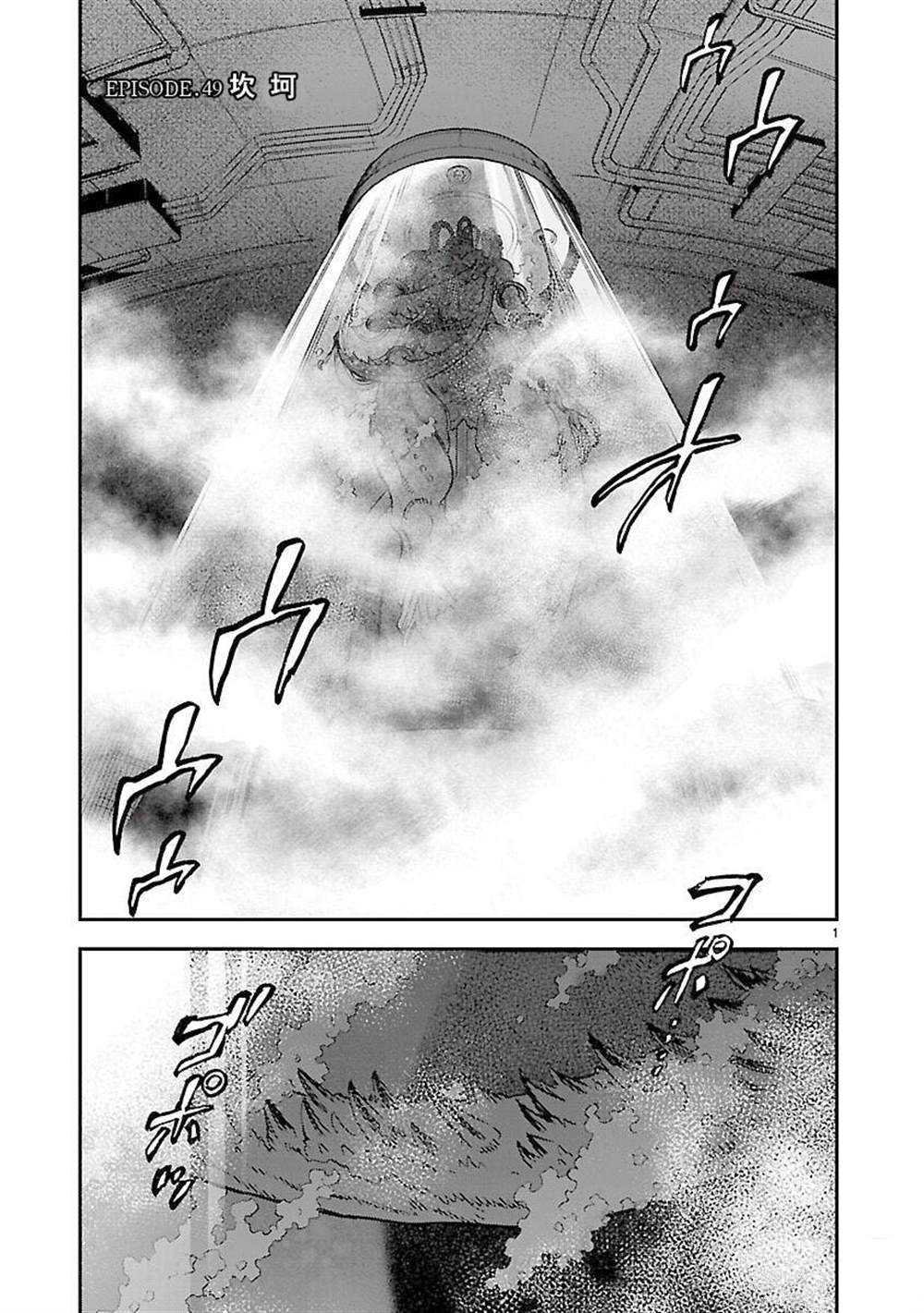 第49话 试看版