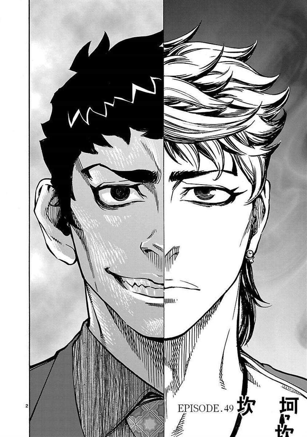 第49话 试看版