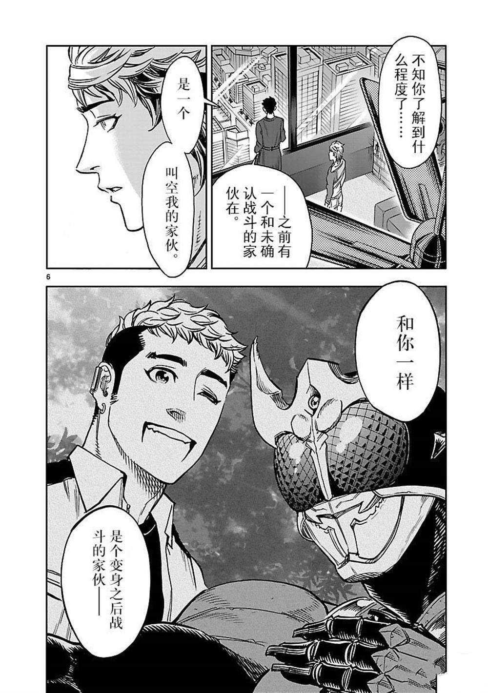 第49话 试看版