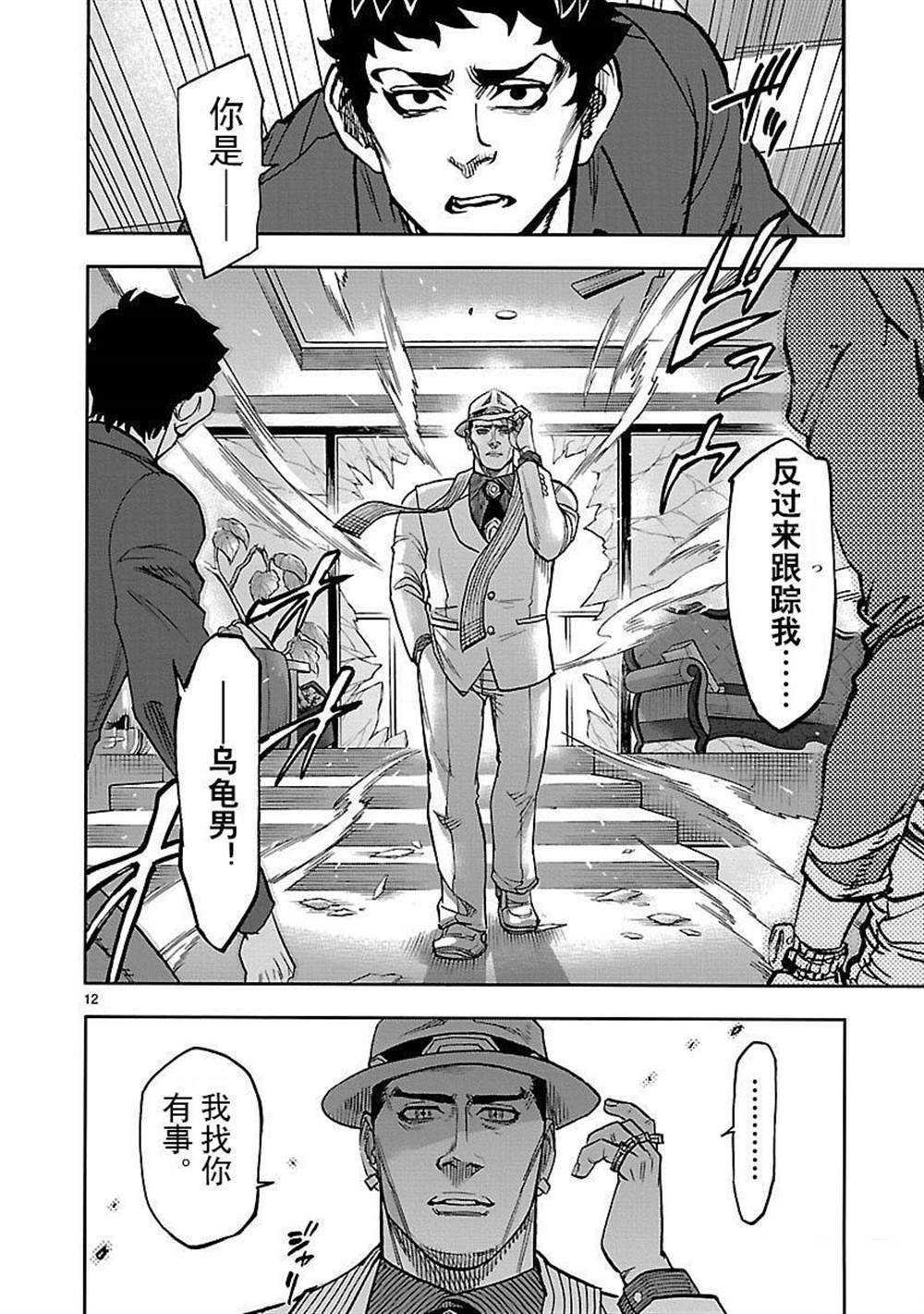 第49话 试看版
