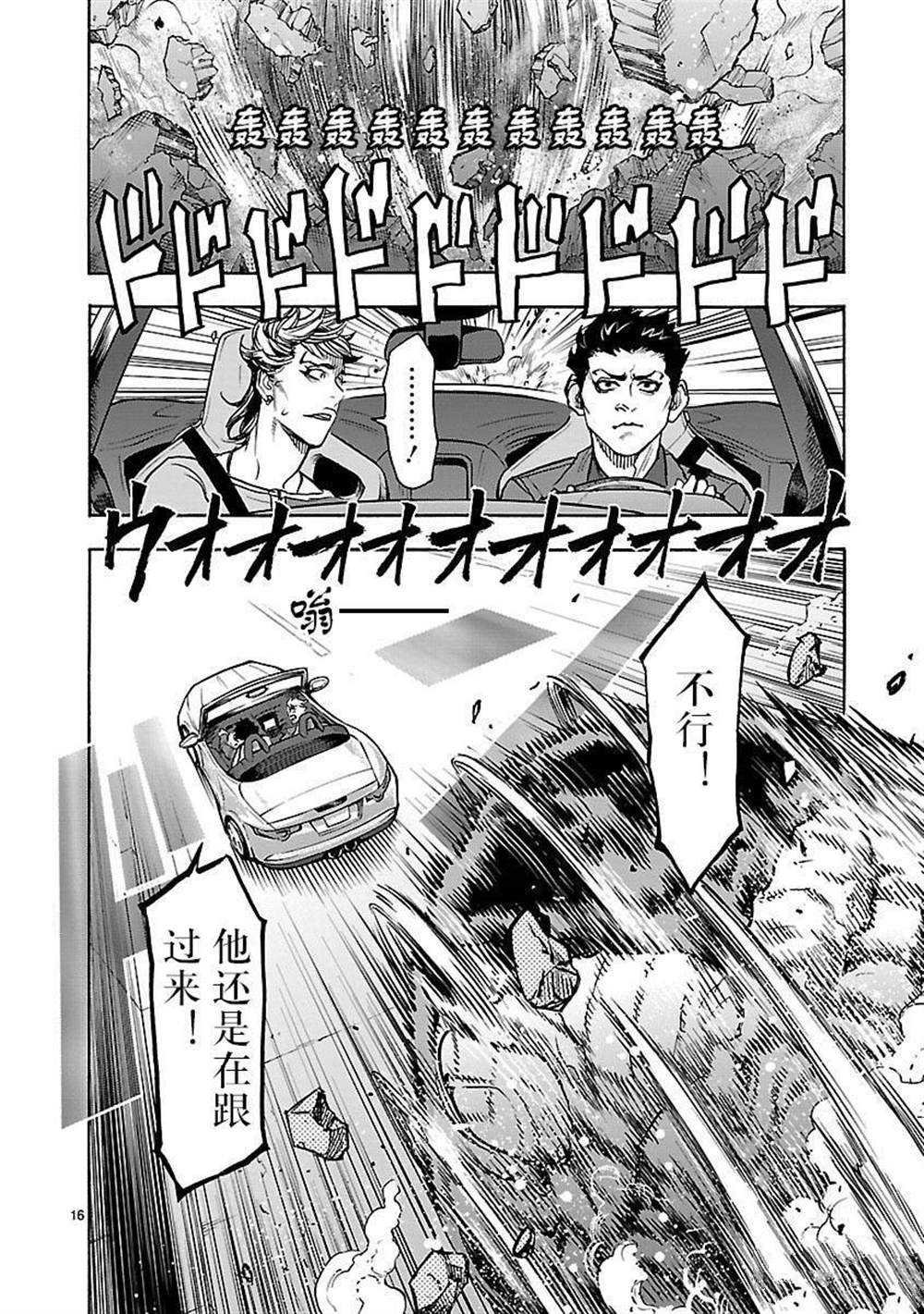 第49话 试看版