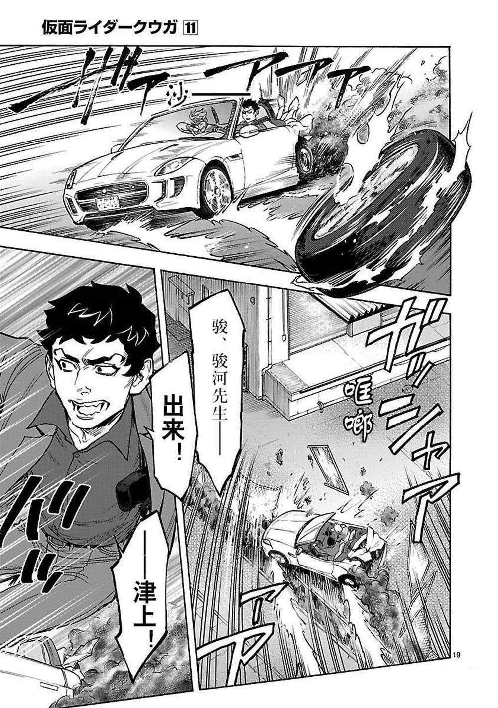 第49话 试看版