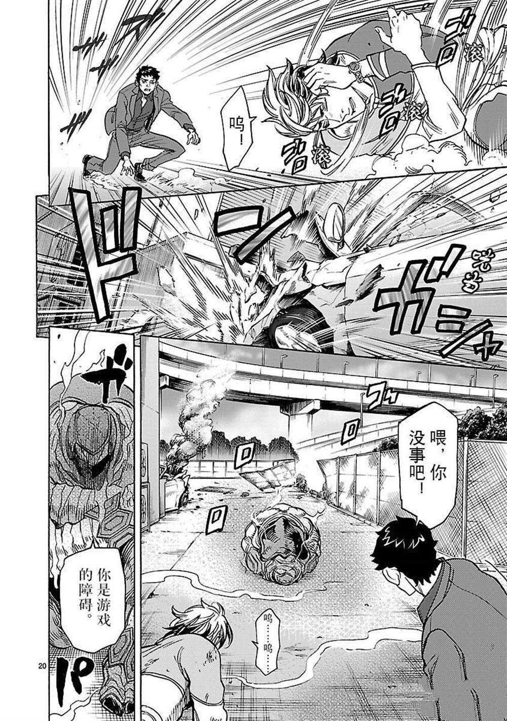 第49话 试看版