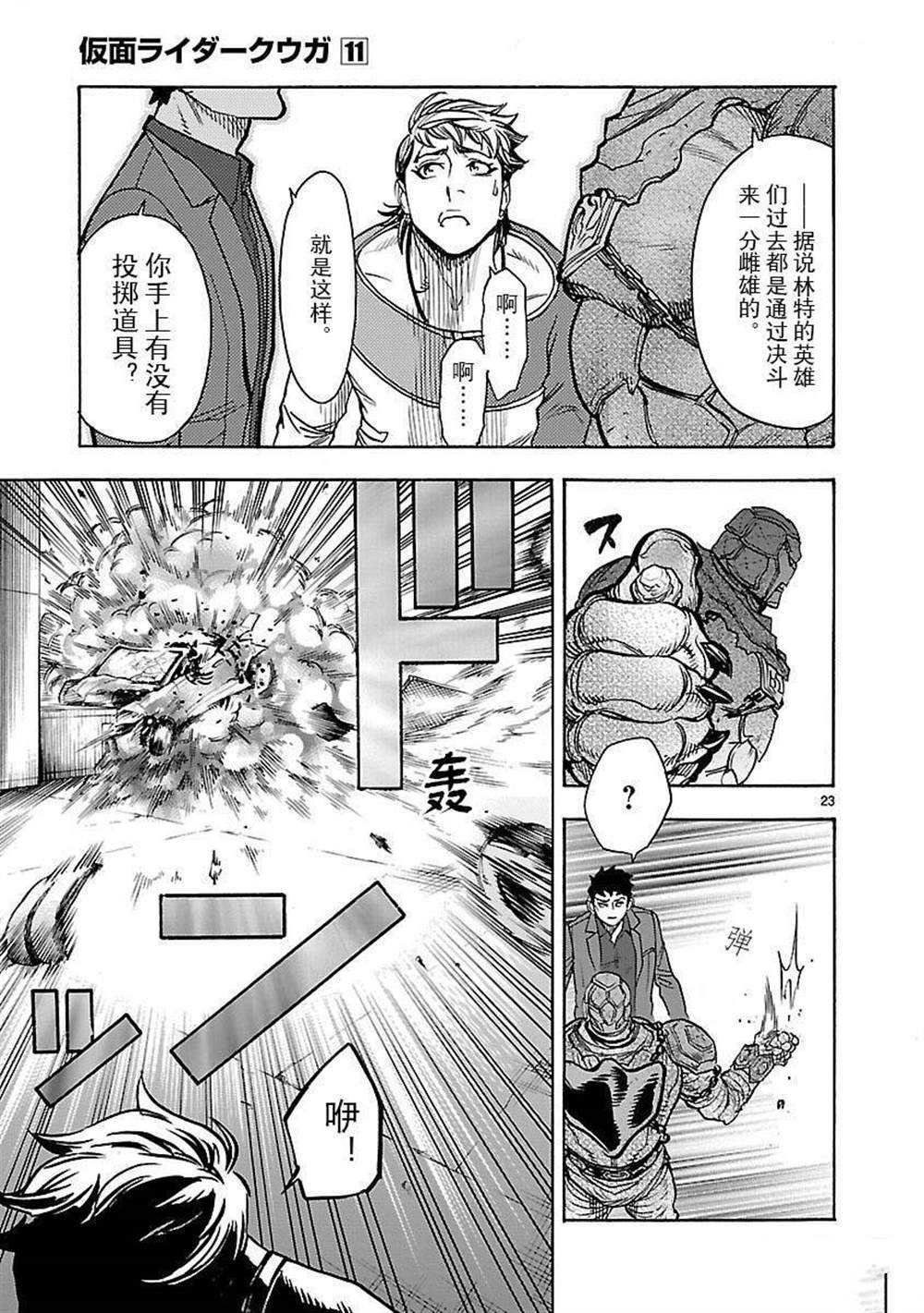 第49话 试看版