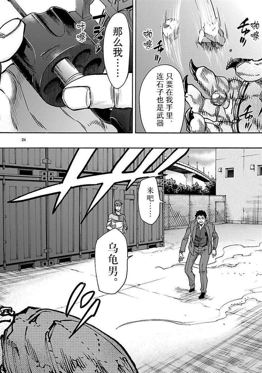 第49话 试看版