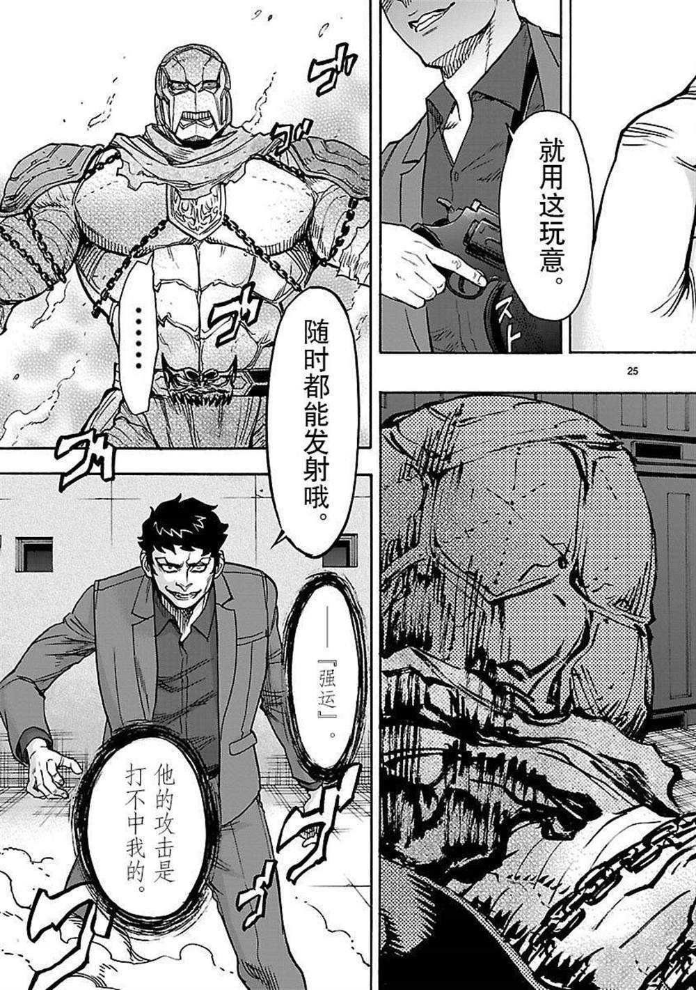 第49话 试看版