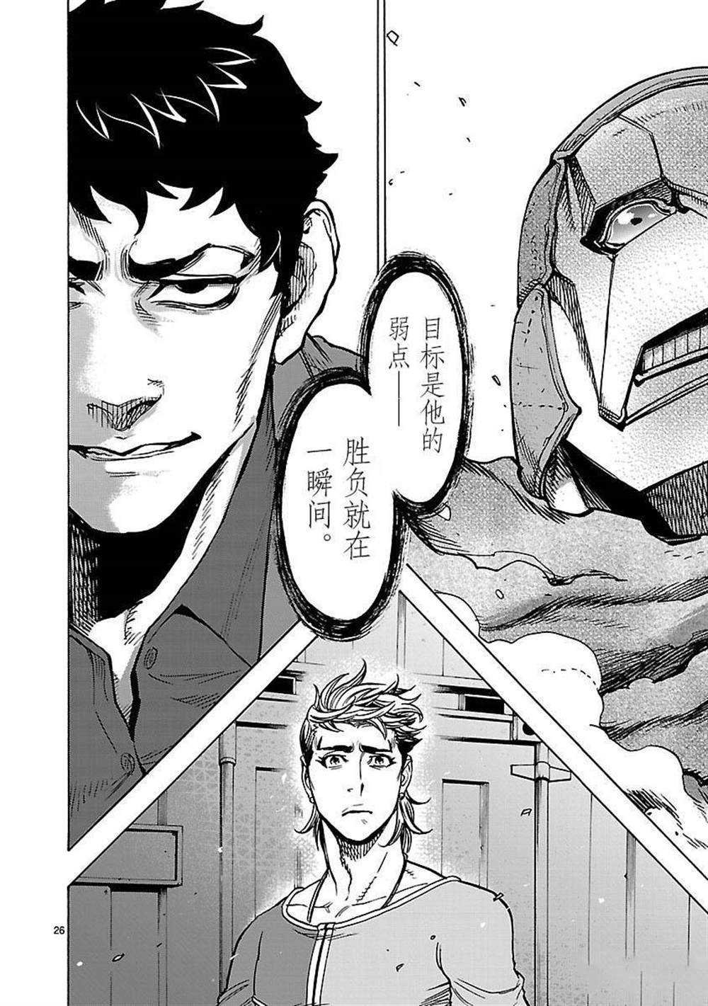 第49话 试看版