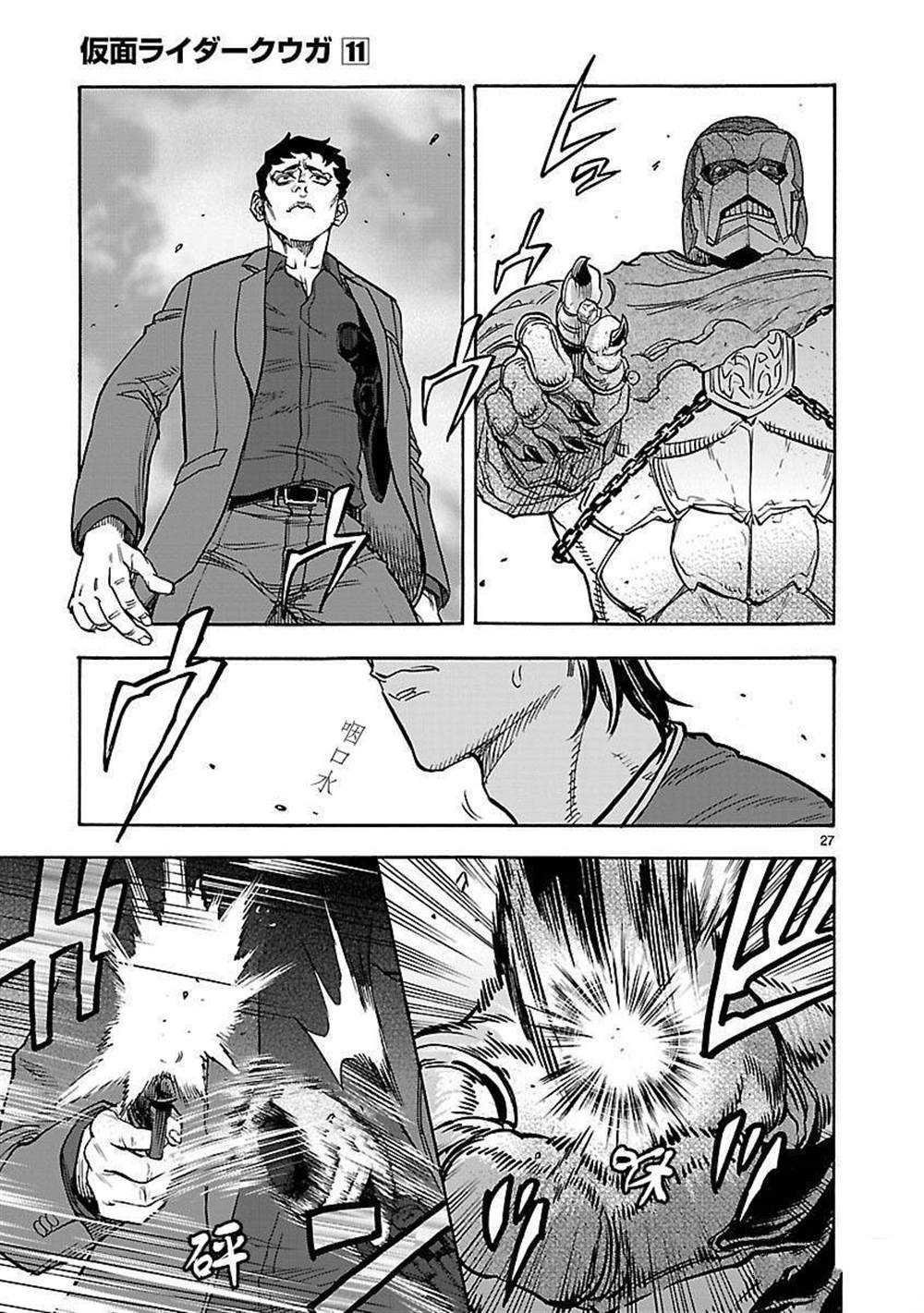 第49话 试看版