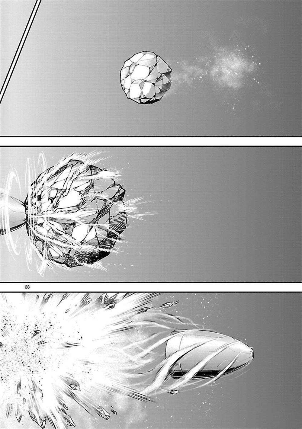 第49话 试看版