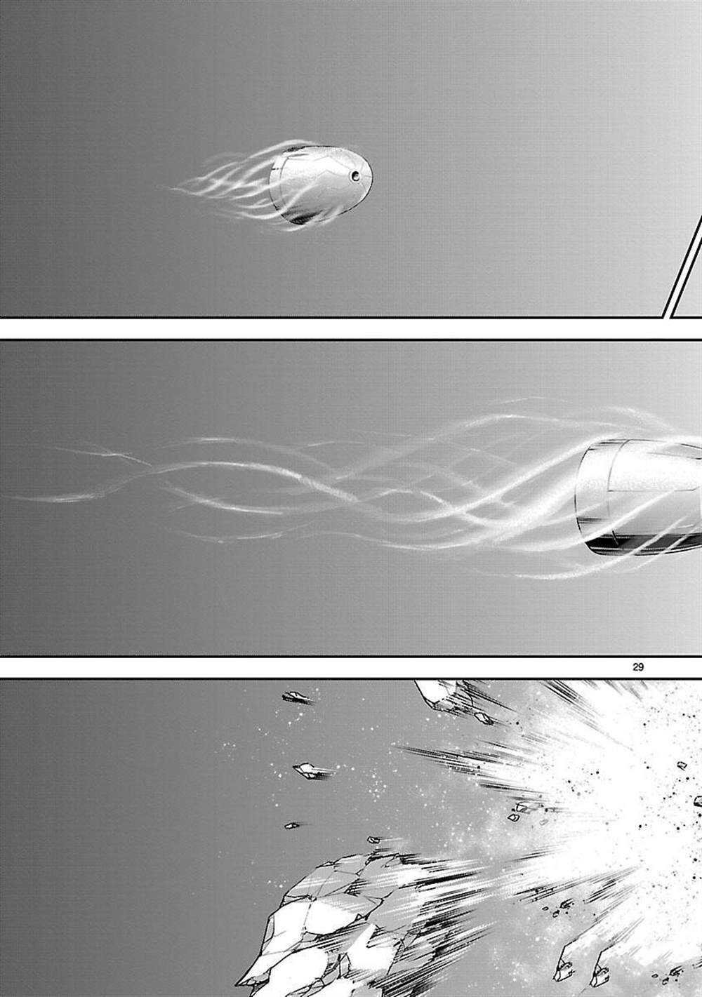 第49话 试看版