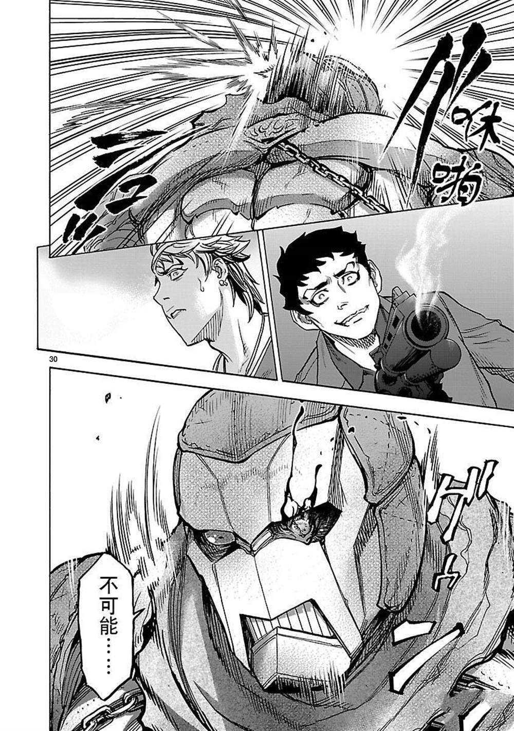 第49话 试看版