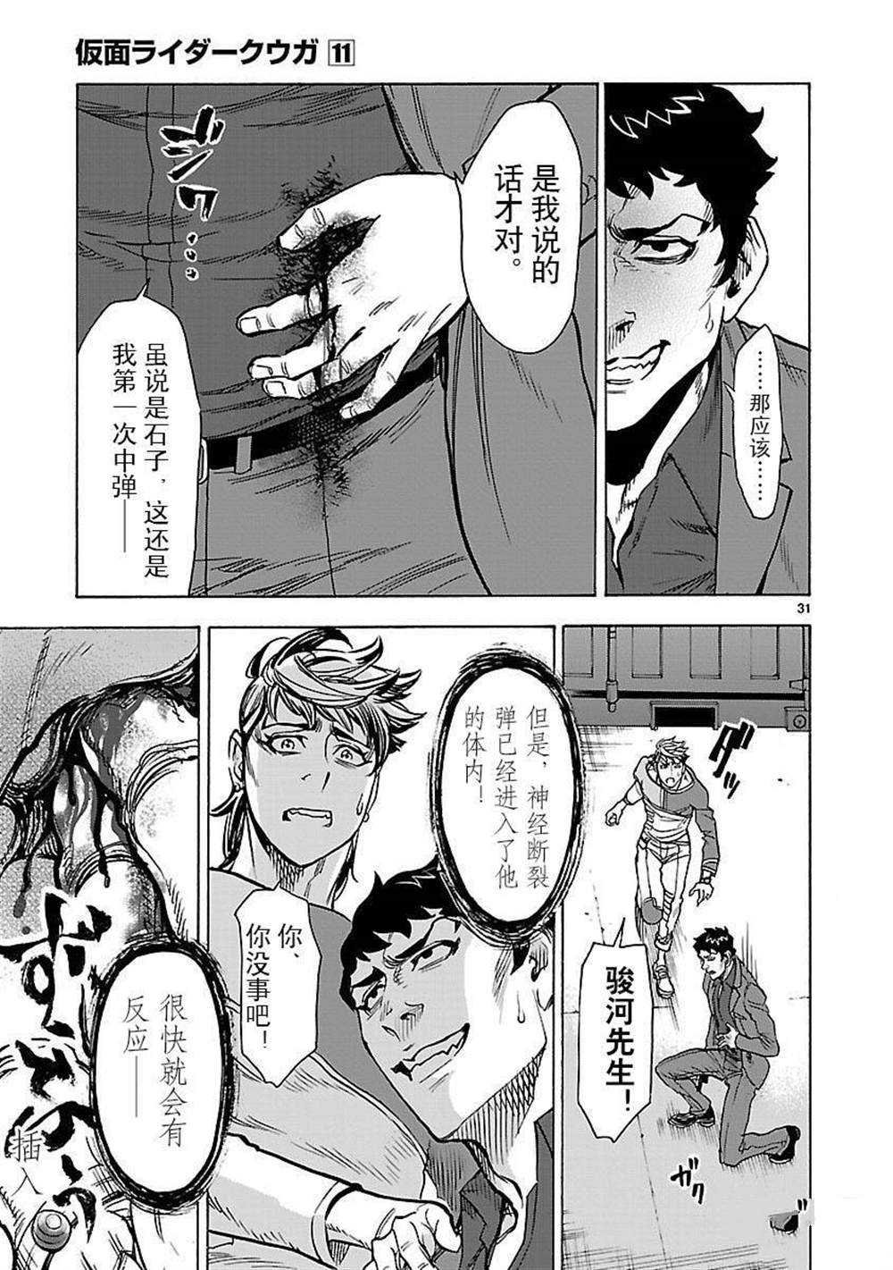 第49话 试看版