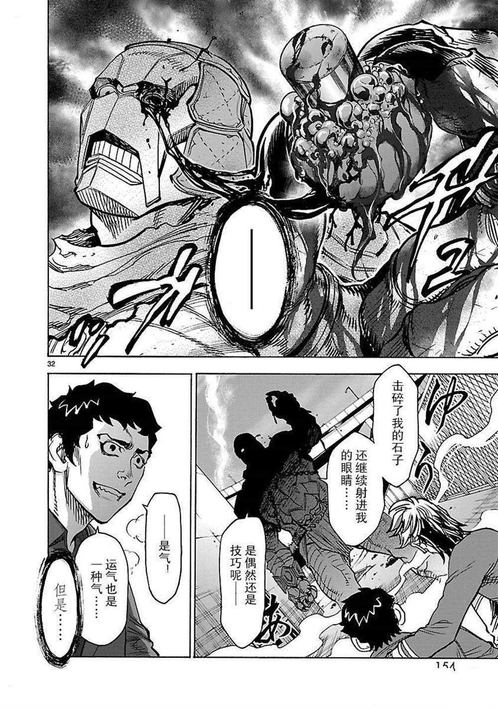 第49话 试看版