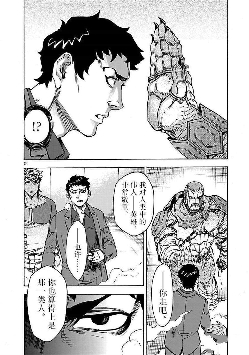 第49话 试看版