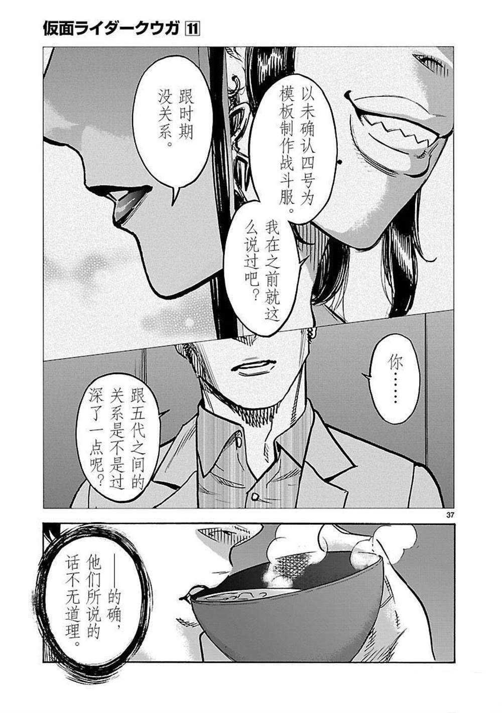 第49话 试看版