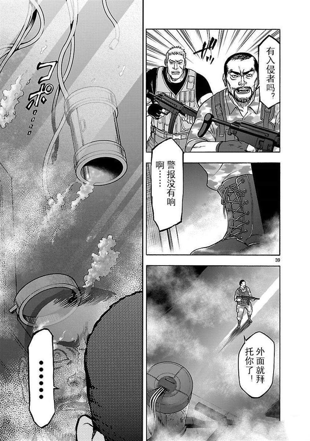 第49话 试看版