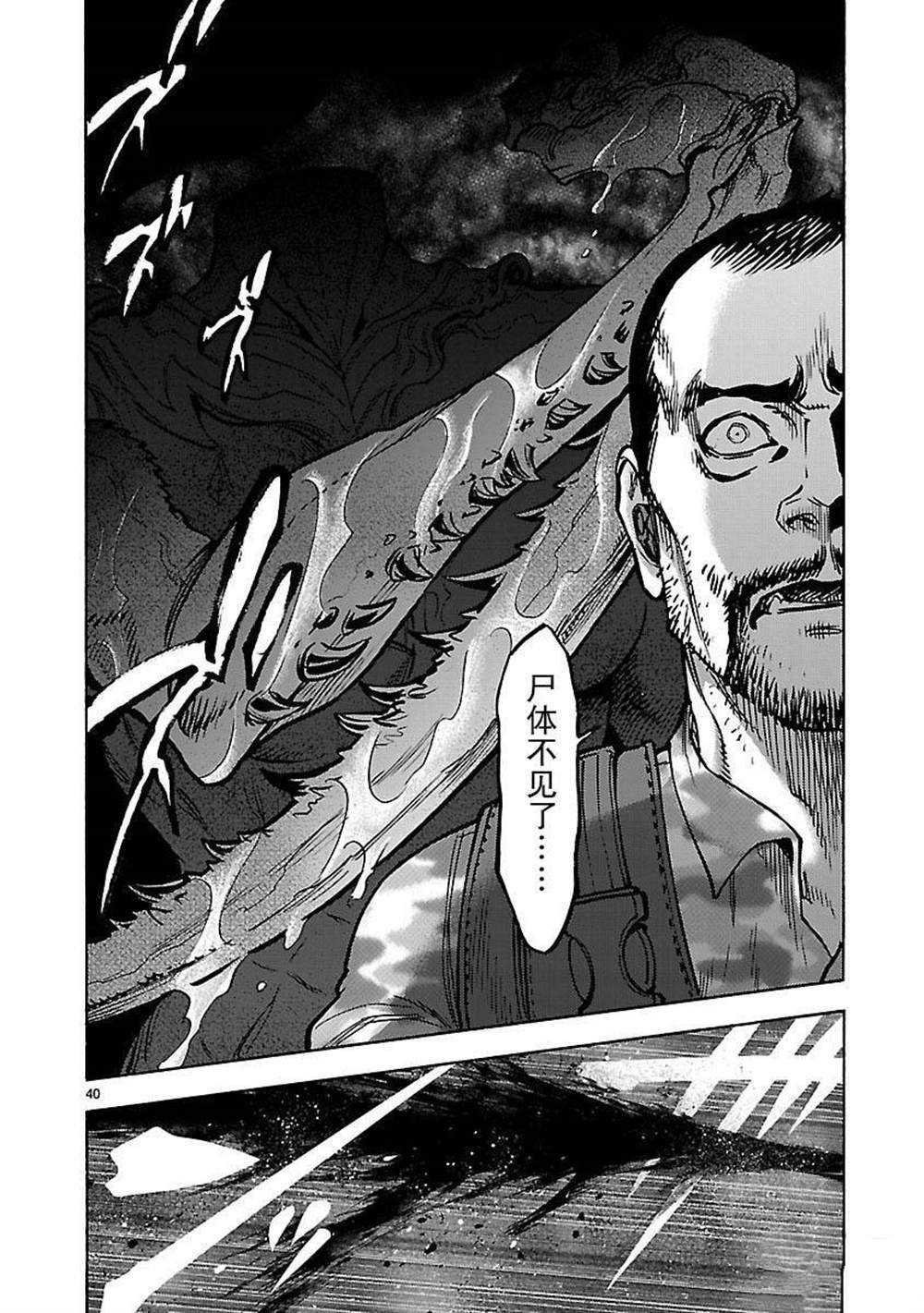 第49话 试看版