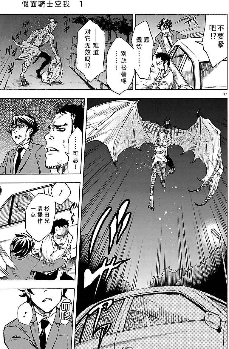 第5话