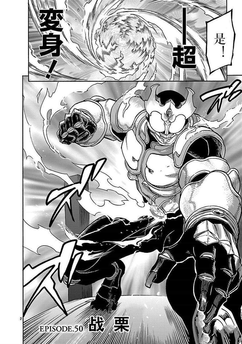第50话 试看版