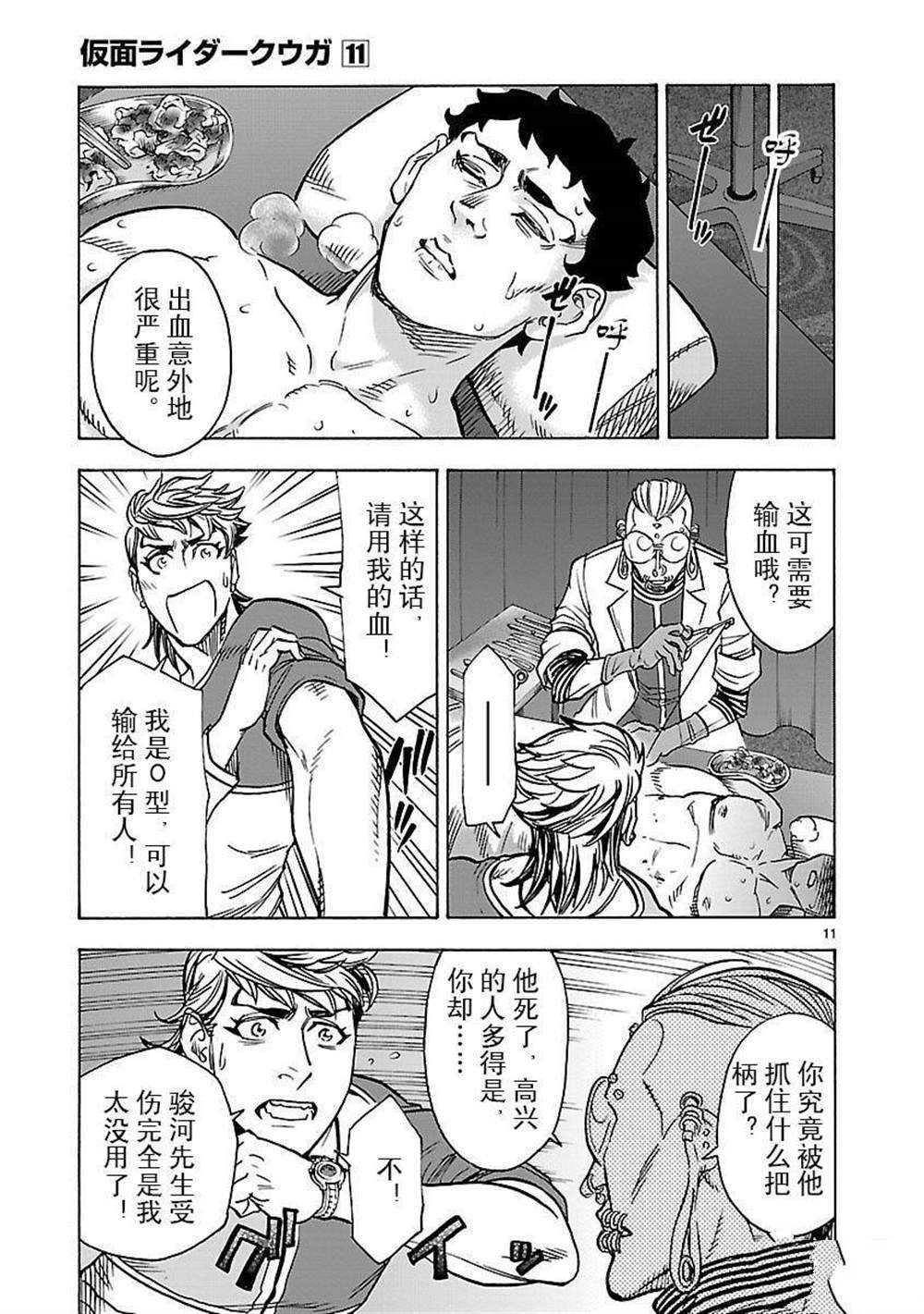 第50话 试看版