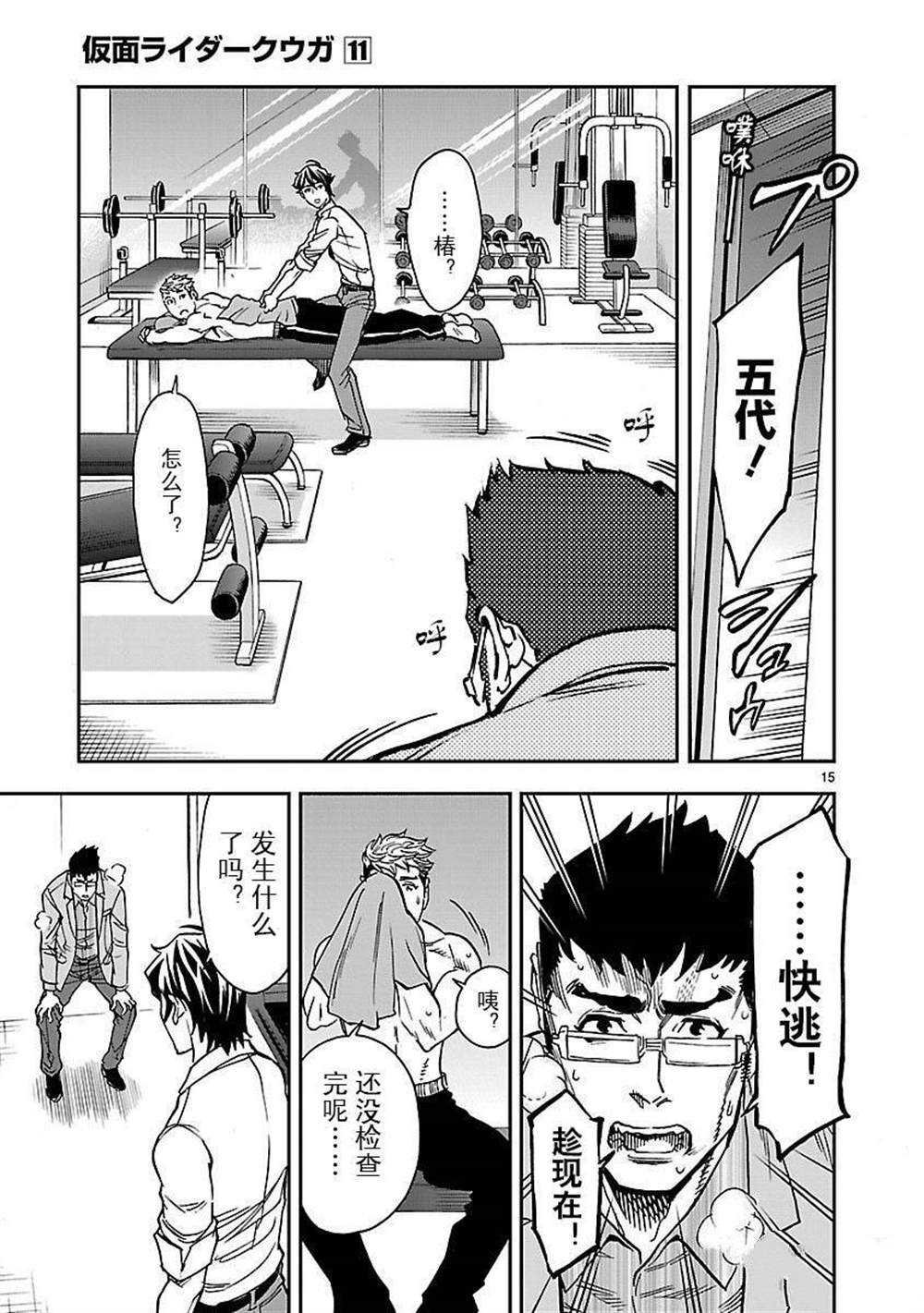 第50话 试看版