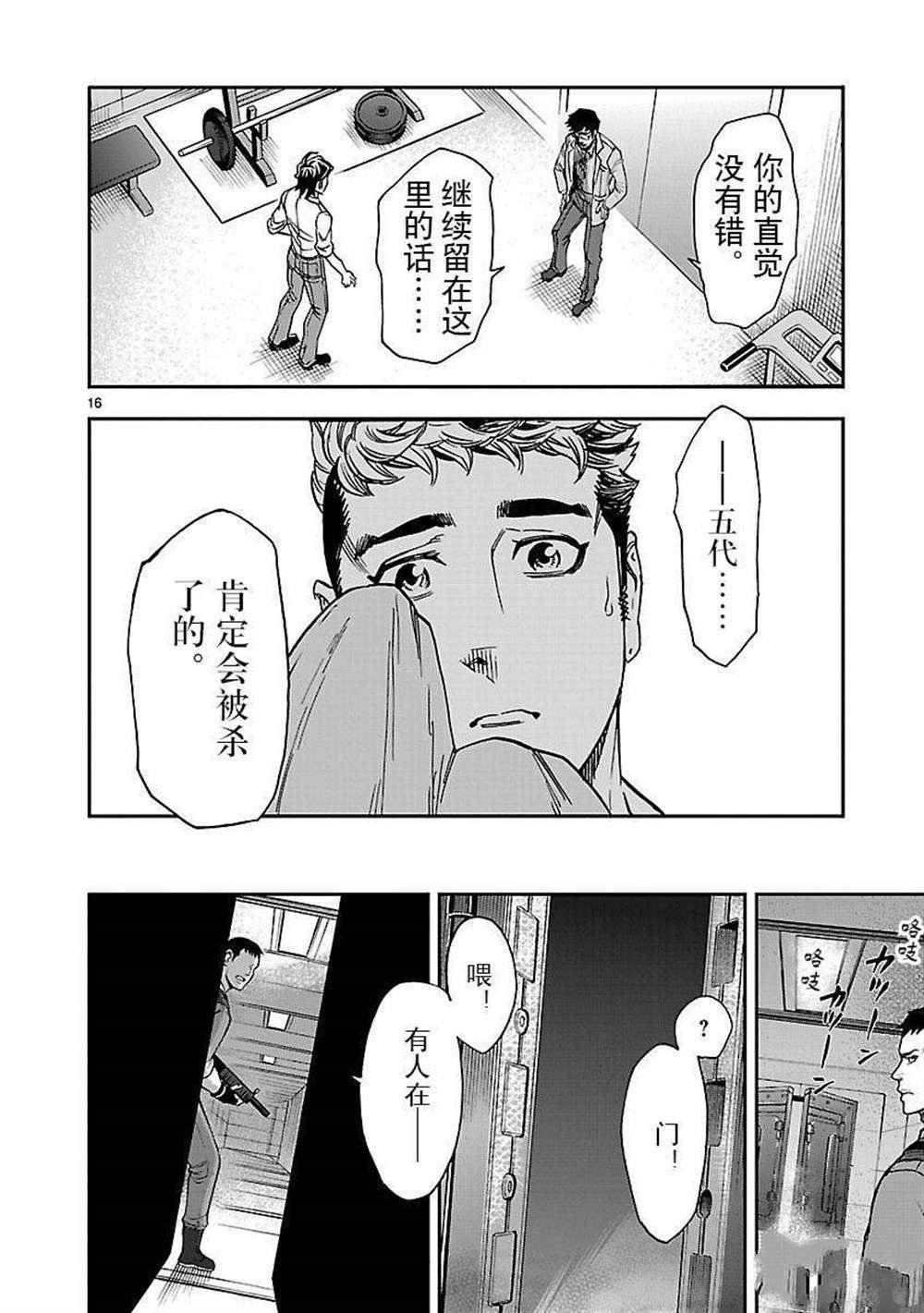 第50话 试看版