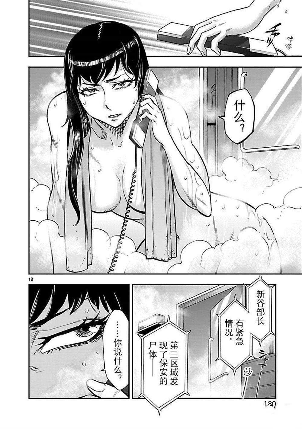 第50话 试看版
