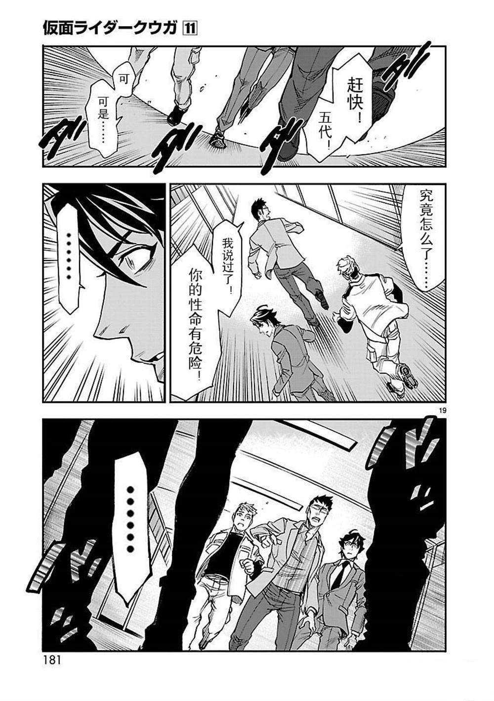 第50话 试看版