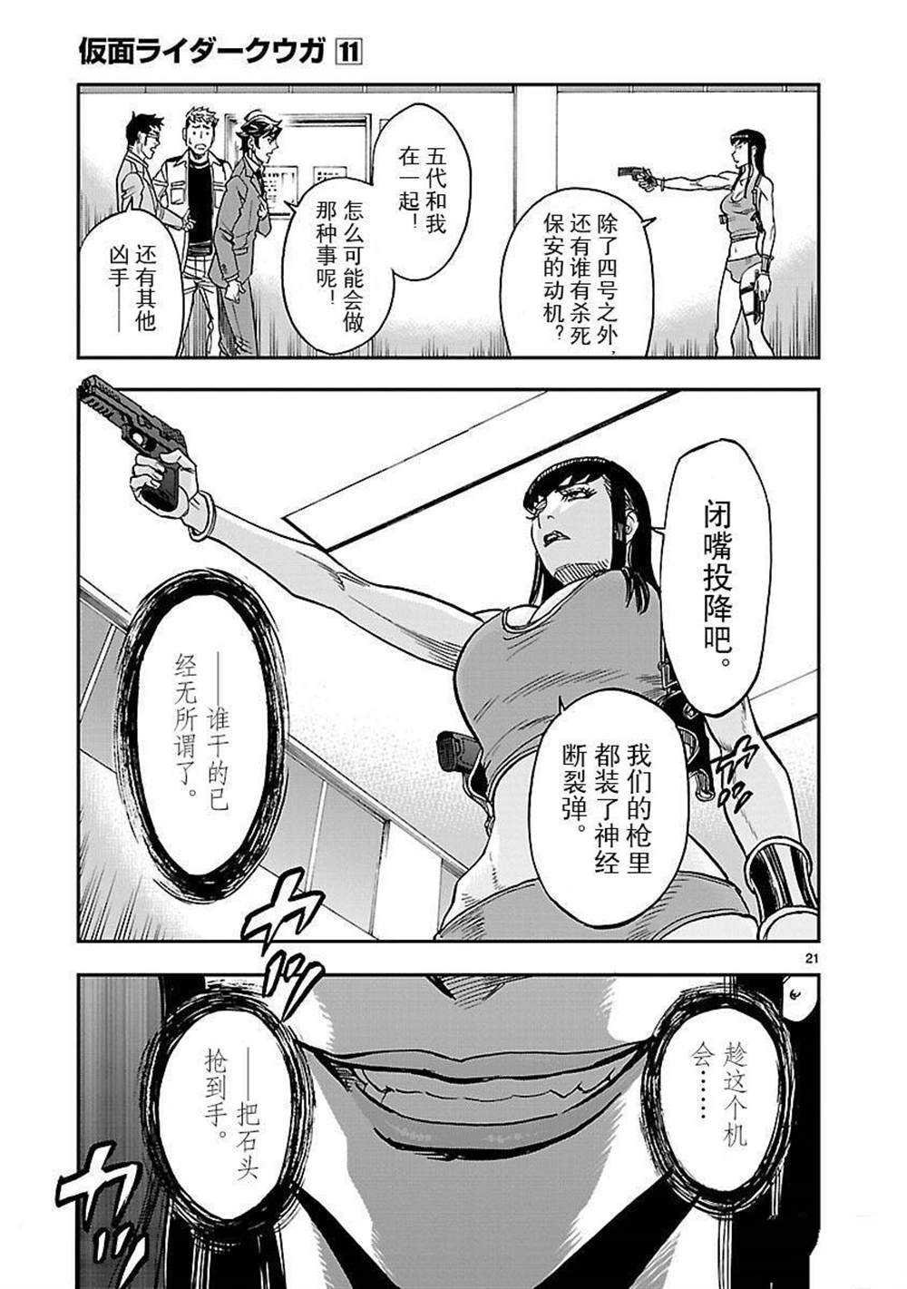 第50话 试看版